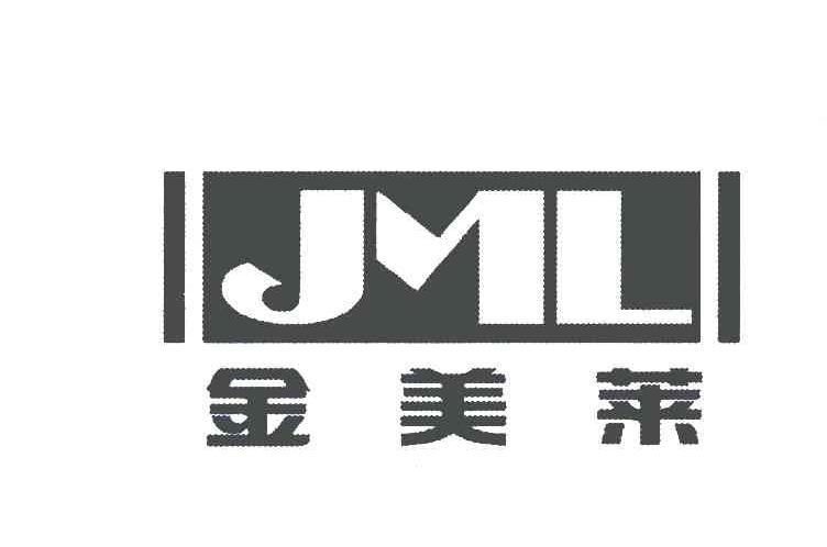 em>金美莱/em em>jml/em>