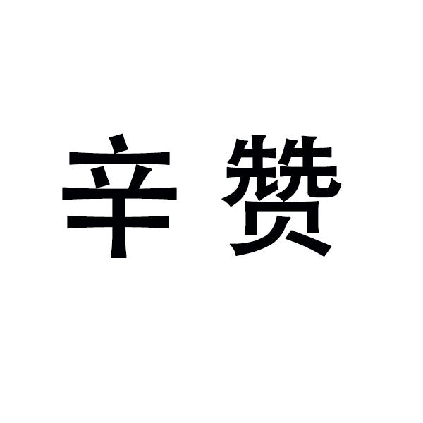 爱企查_工商信息查询_公司企业注册信息查询_国家企业