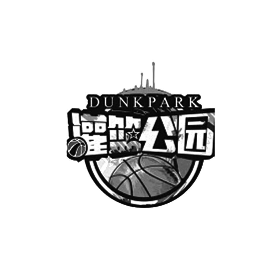 em>灌篮/em em>公园/em em>dunk/em em>park/em>