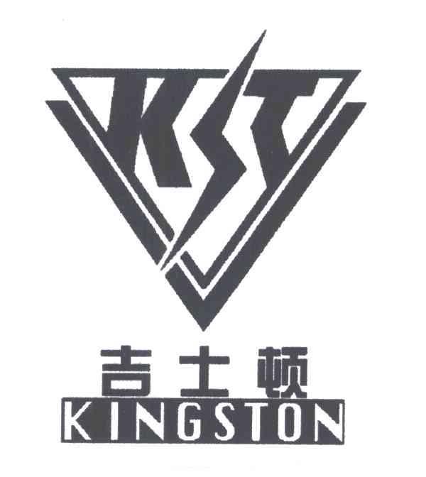 em>吉士顿/em;kingston;kst