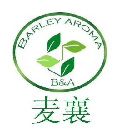 em>麦/em em>襄/em barley aroma b&a