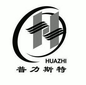 em>普力斯特/em huazhi