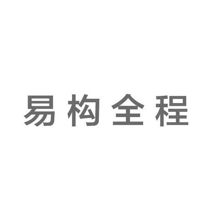 通讯服务商标申请人:江苏朗易国际企业服务中心有限公司办理/代理机构