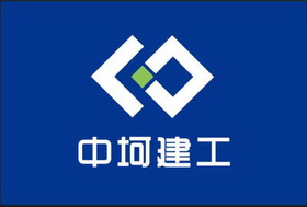 中科建g_企业商标大全_商标信息查询_爱企查