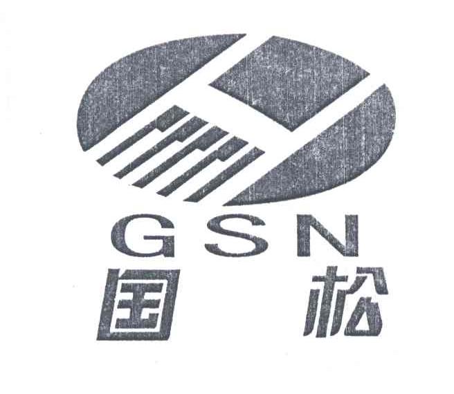 2001-12-11国际分类:第11类-灯具空调商标申请人:温州市 国松电器有限