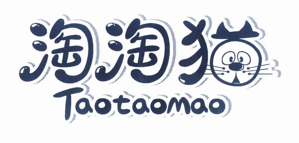 em>淘淘猫/em>
