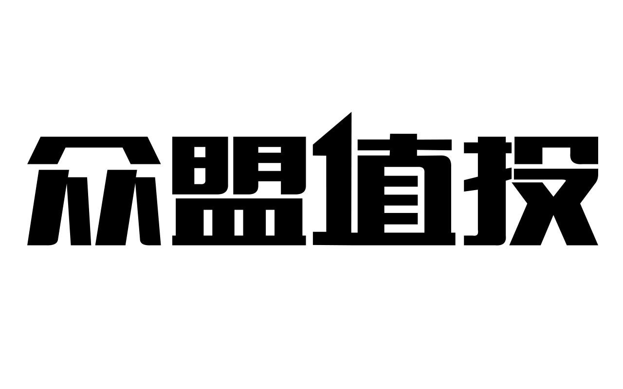 类-科学仪器商标申请人:北京易汇众盟网络技术有限公司办理/代理机构