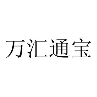 爱企查_工商信息查询_公司企业注册信息查询_国家企业