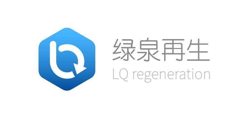 em>绿泉/em>再生 em>lq/em regeneration