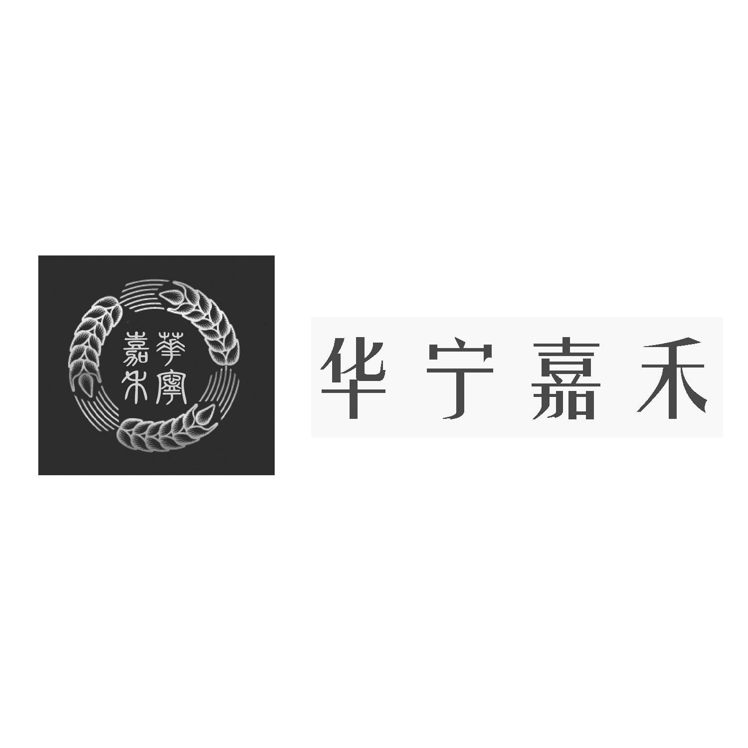 商标详情申请人:山东华宁置业有限公司 办理/代理机构:泰安义邦商标