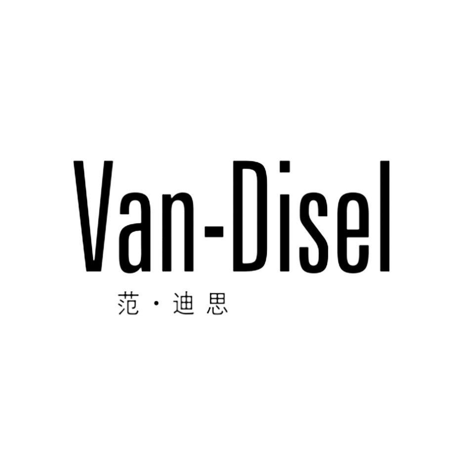 范·迪思 van em>disel/em>