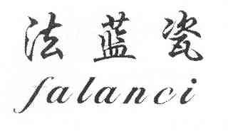 办理/代理机构:北京安度知识产权代理有限公司申请人:郑宗生国际分类