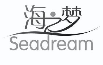 海之梦 em>seadream/em>