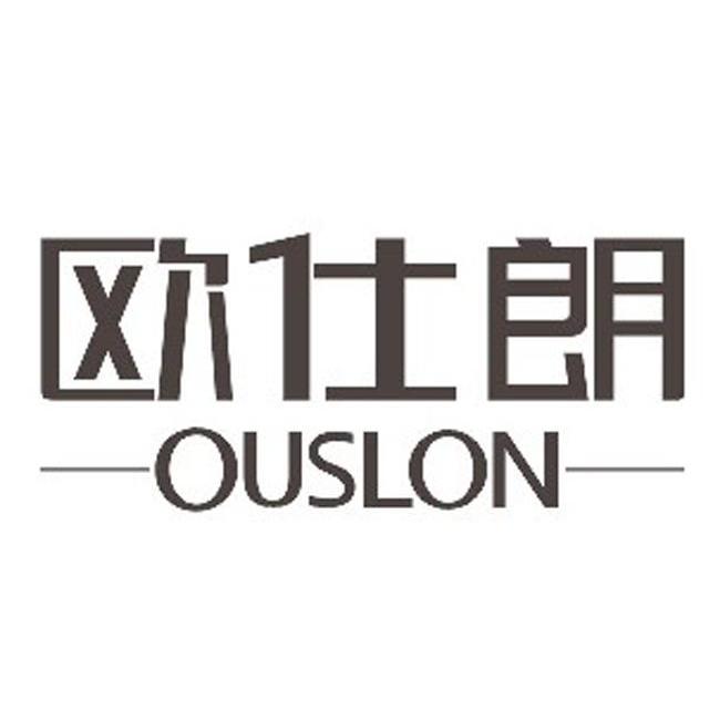 欧仕朗 ouslon