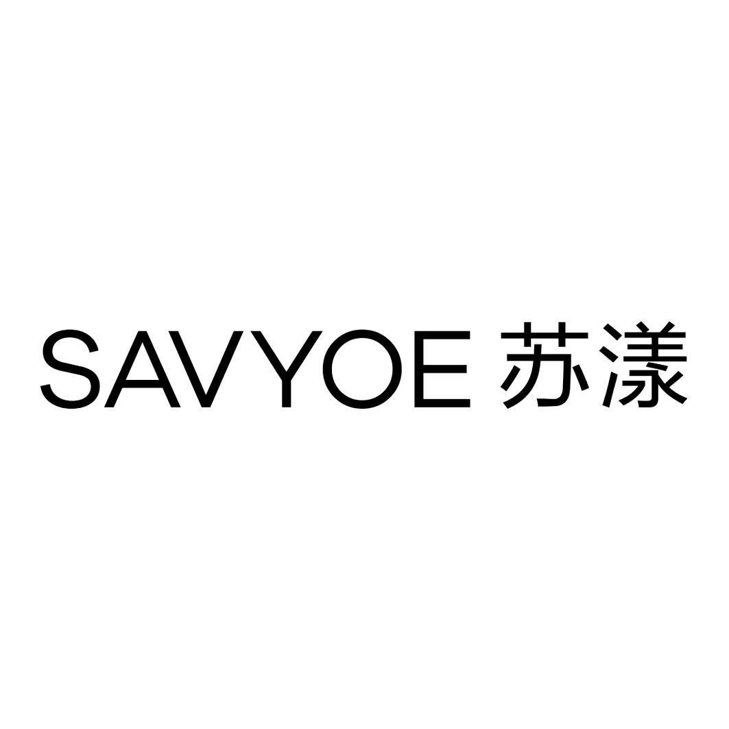 苏漾 savyoe