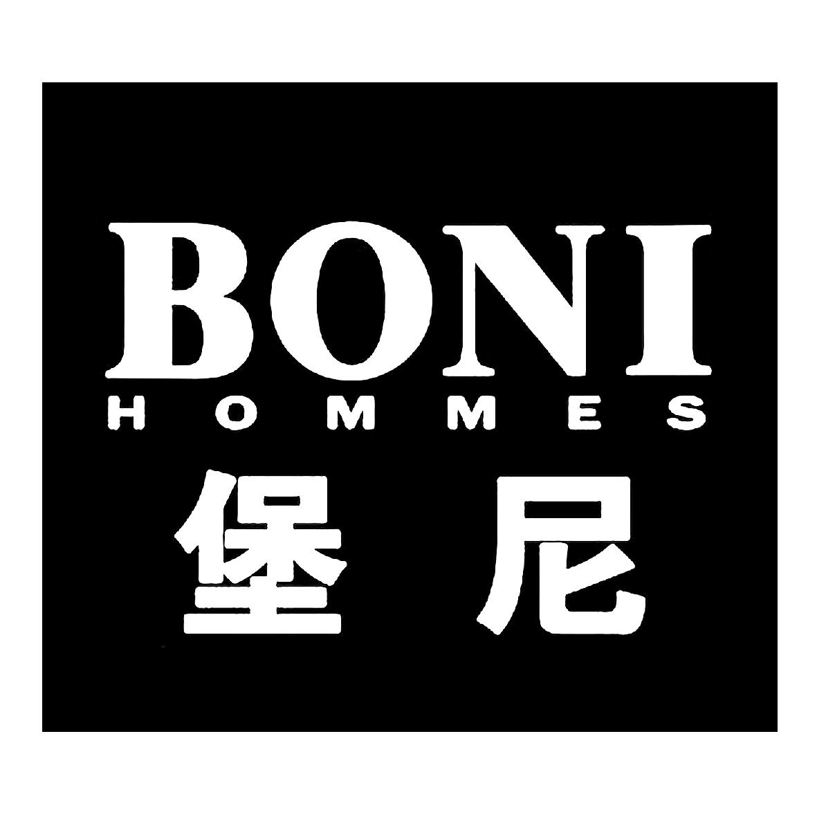 堡尼boni hommes