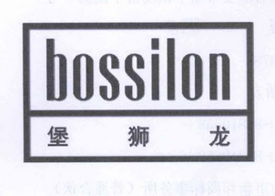 堡狮龙 em>bossilon/em>