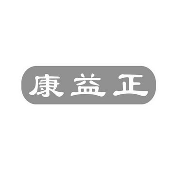 北京梦知网科技有限公司申请人:河北鑫烁网络集团有限公司国际分类