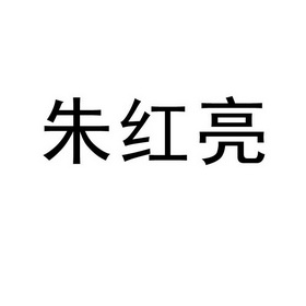 爱企查_工商信息查询_公司企业注册信息查询_国家企业