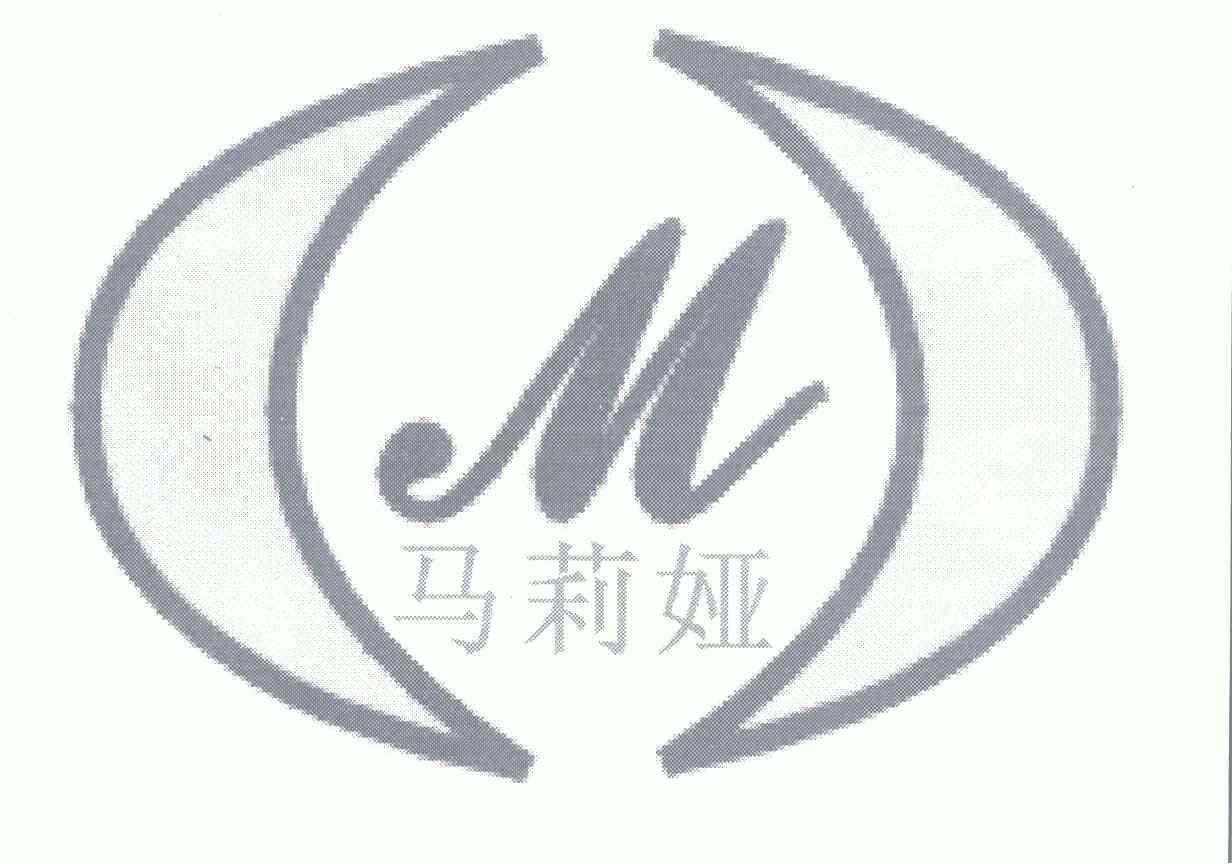 em>马莉娅/em;m