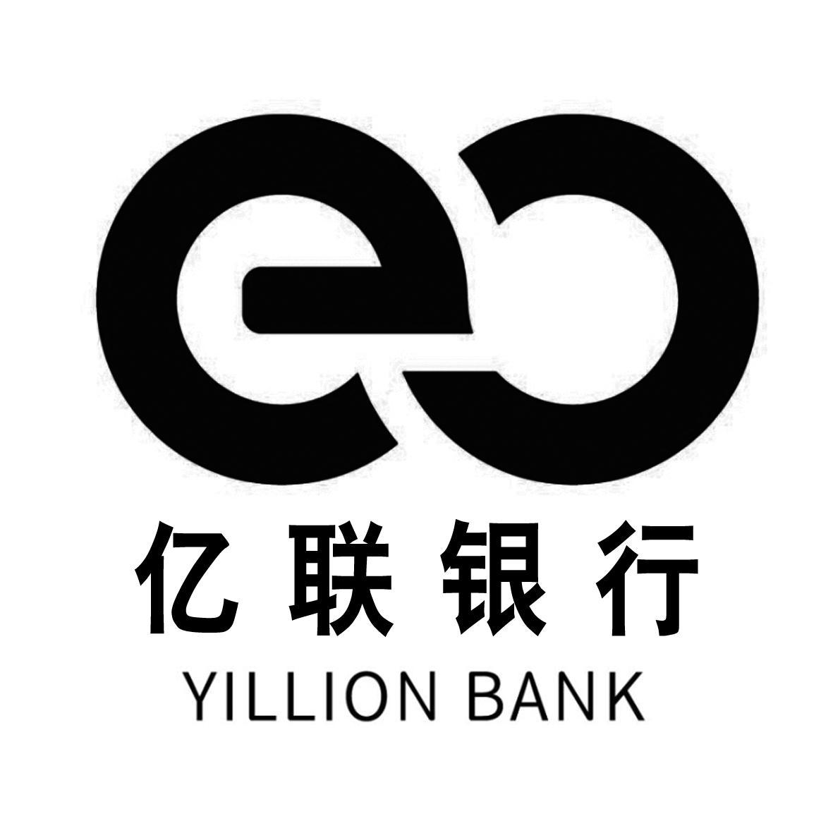 亿联银行  em>yillion /em> bank