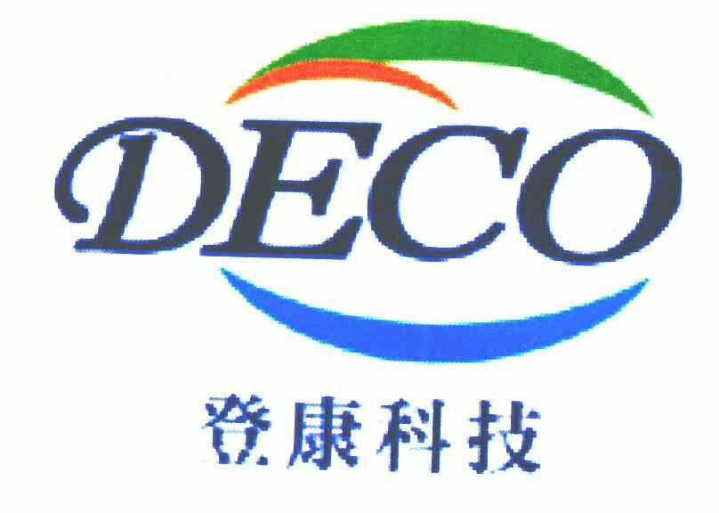 登康科技;deco