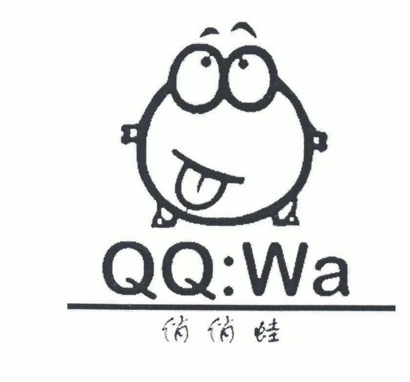 俏俏蛙 qq:wa