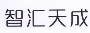 第35类-广告销售商标申请人:珠海典昱贸易有限公司办理/代理机构:北京