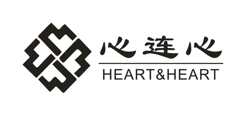 em>心连心/em heart&heart