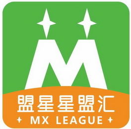 盟星星盟汇 mx league m