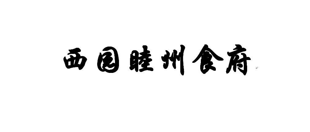 爱企查_工商信息查询_公司企业注册信息查询_国家企业