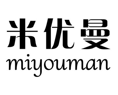 2019-05-24国际分类:第16类-办公用品商标申请人:上海匡密新型材料