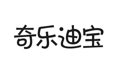 爱企查_工商信息查询_公司企业注册信息查询_国家企业