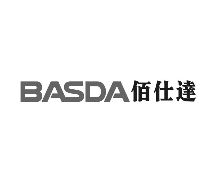 佰仕达 basda