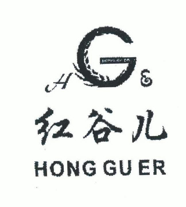 em>红谷儿/em hge