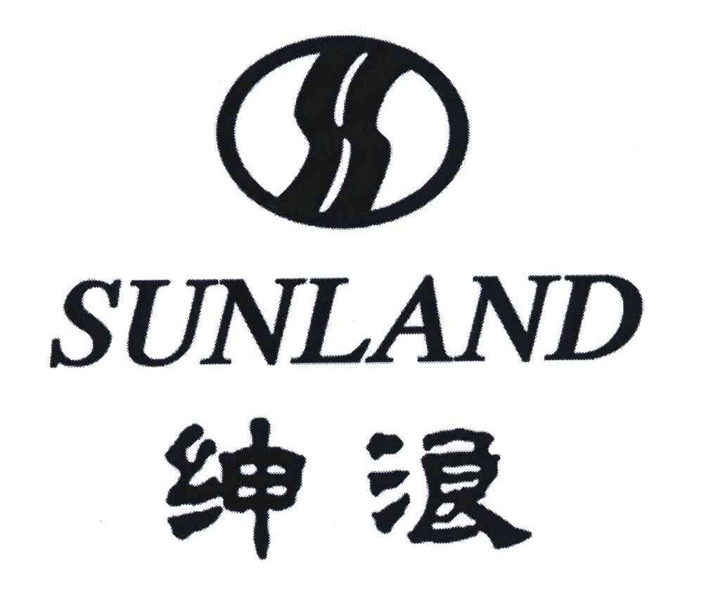 em>绅浪/em em>sunland/em>