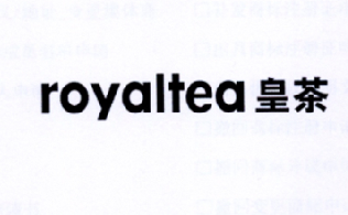 em>皇茶/em em>royaltea/em>