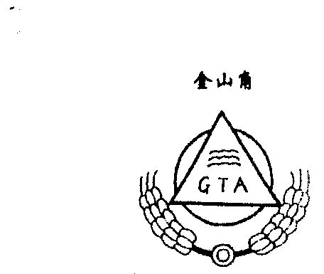 金山角 gta