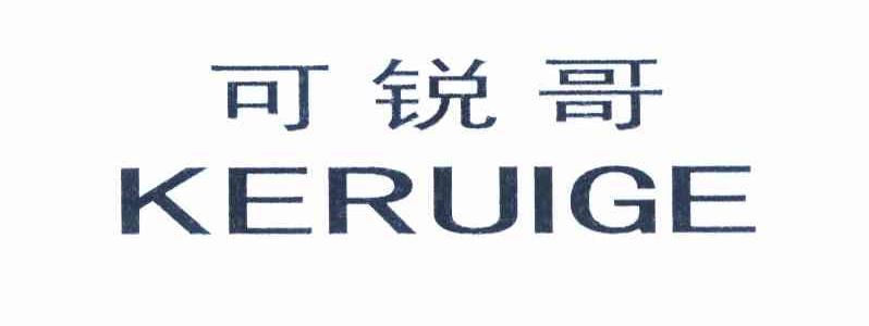 分类:第19类-建筑材料商标申请人:山西翔宇实业有限公司办理/代理机构