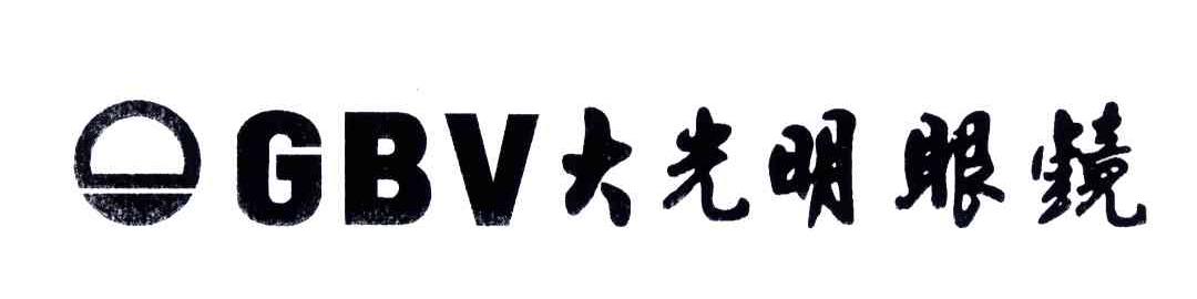 em>大光明/em em>眼镜/em em>gbv/em>