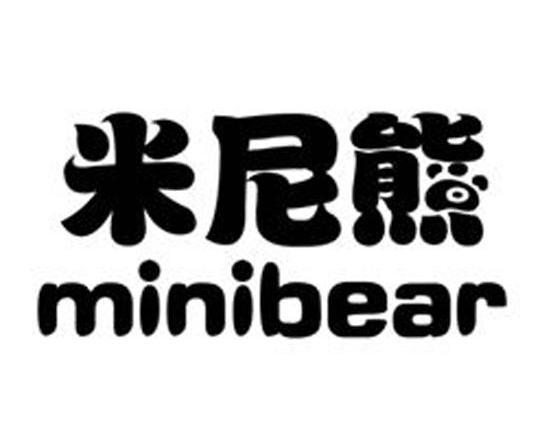 米尼熊minibear_企业商标大全_商标信息查询_爱企查