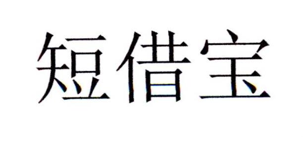 商标详情申请人:科谊达(北京)智能科技有限公司 办理/代理机构:直接