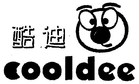 em>酷迪/em;cooldee
