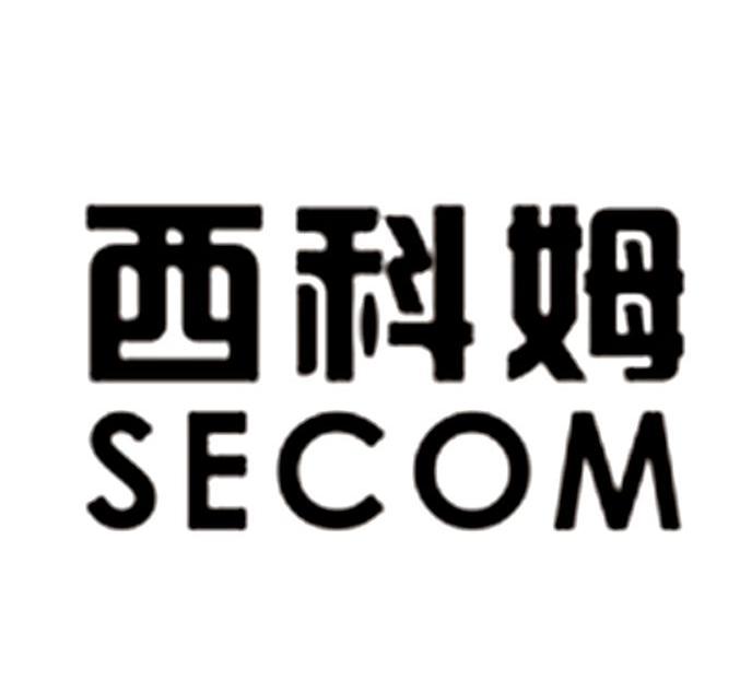 em>西科姆/em em>secom/em>