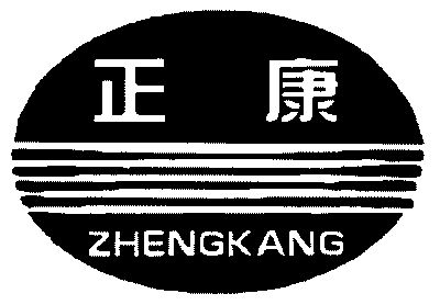 正康;zhengkang