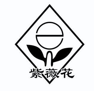 紫薇花