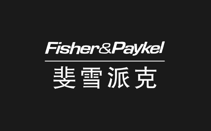  em>斐雪派克 /em> em>fisher /em>& em>paykel /em>