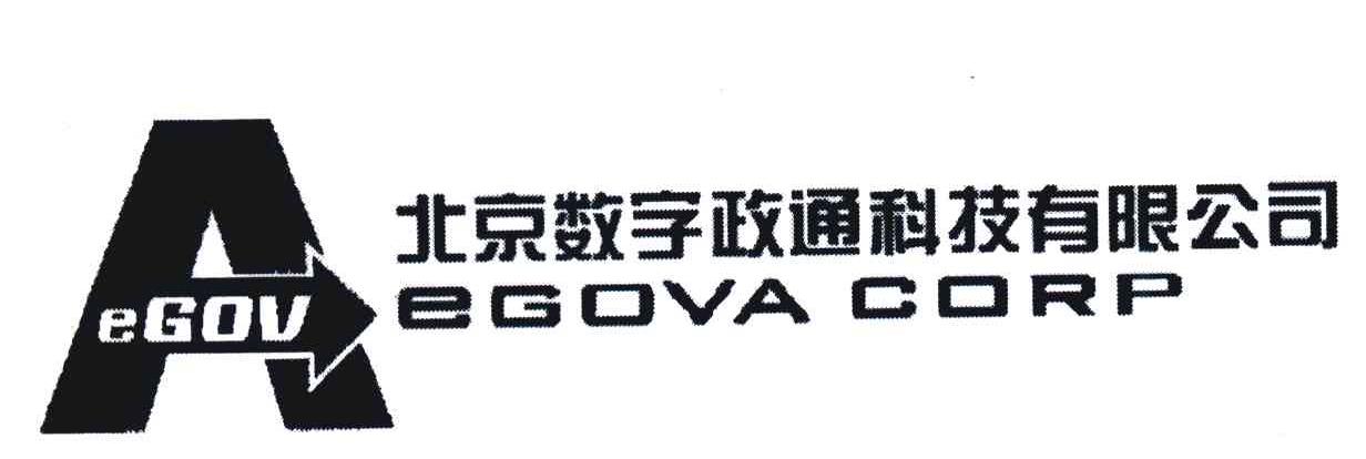 北京数字政通科技有限公司;egov em>egova/em corp;a