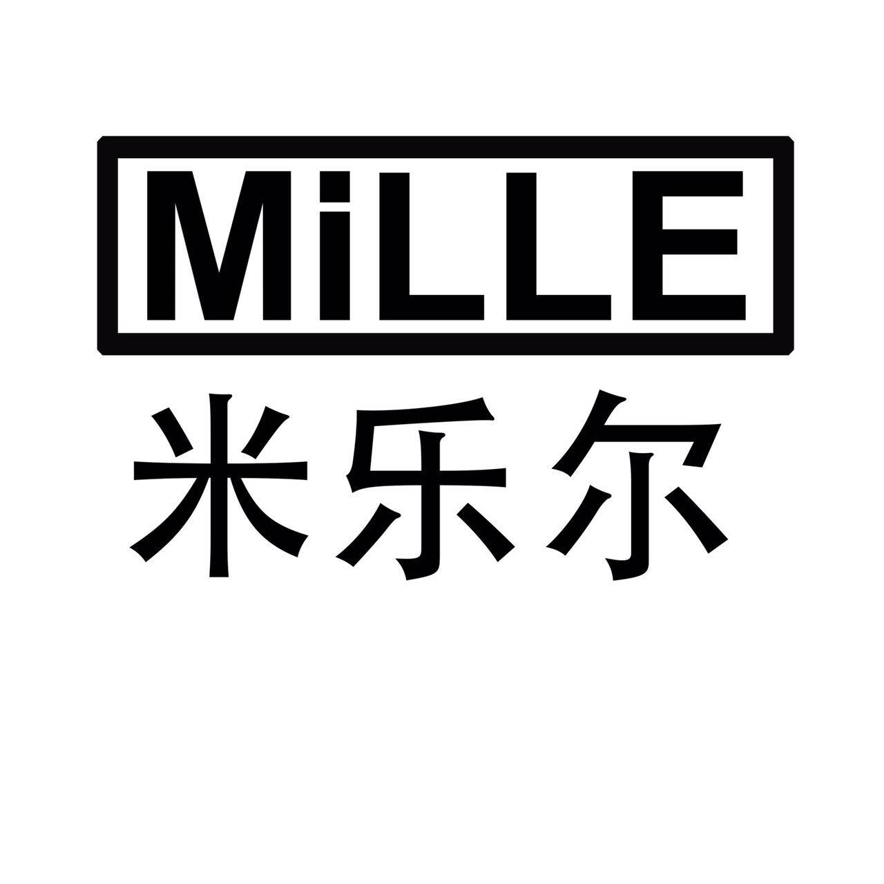 em>米乐尔/em em>mille/em>