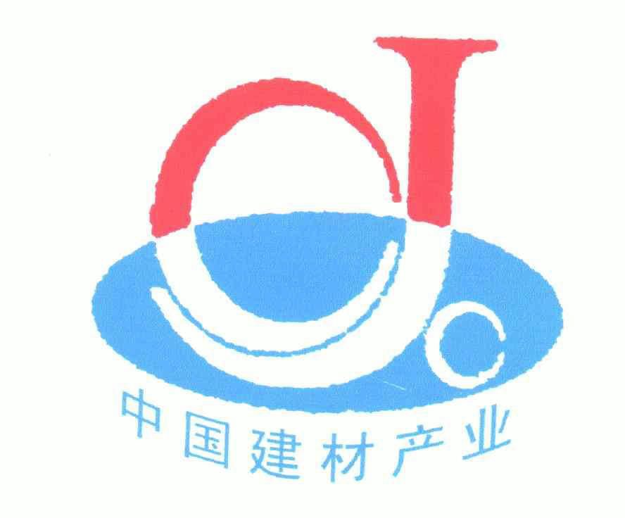 中国建材产业 企业商标大全 商标信息查询 爱企查